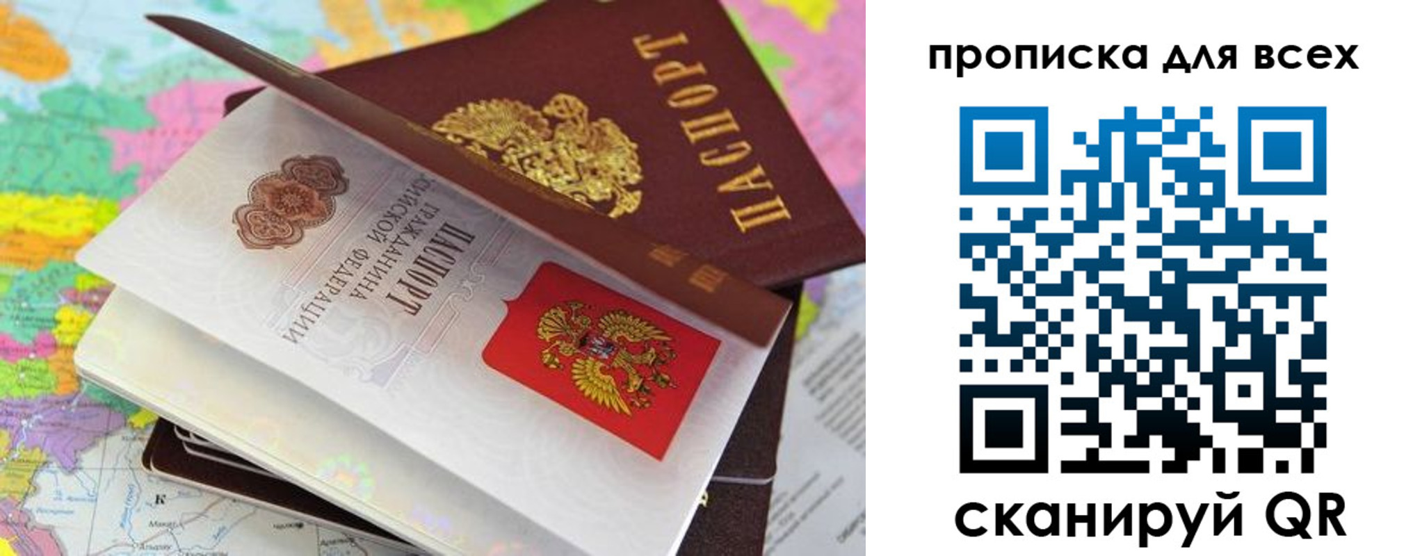 форма 3 в Избербаше